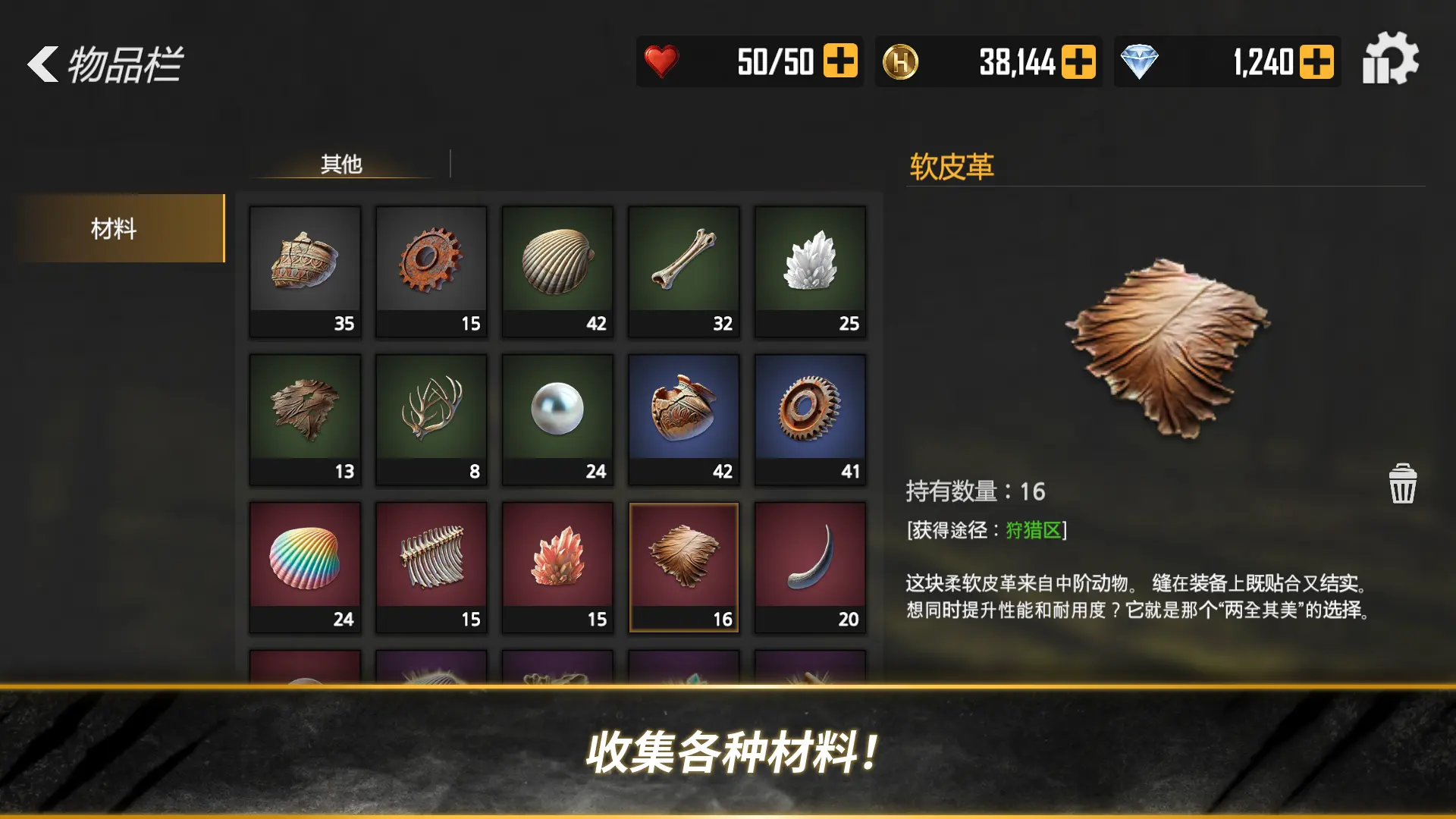 荒野猎人中文版截图