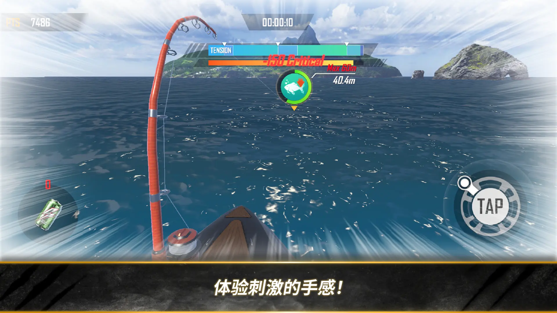 荒野猎人中文版截图