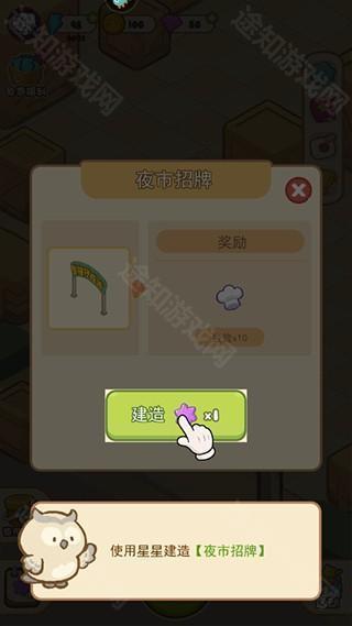 欢乐消消消手机版