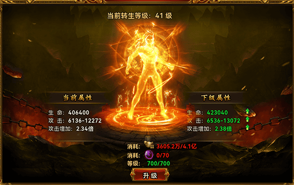 雷霆斩月 雷霆斩月