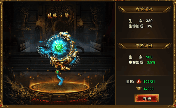 雷霆斩月 雷霆斩月