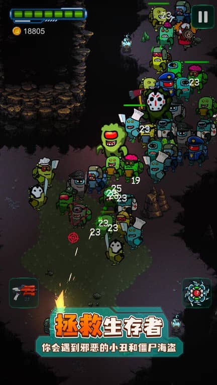 太空僵尸幸存者2截图