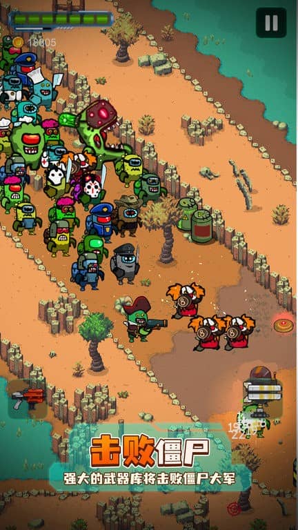 太空僵尸幸存者2截图