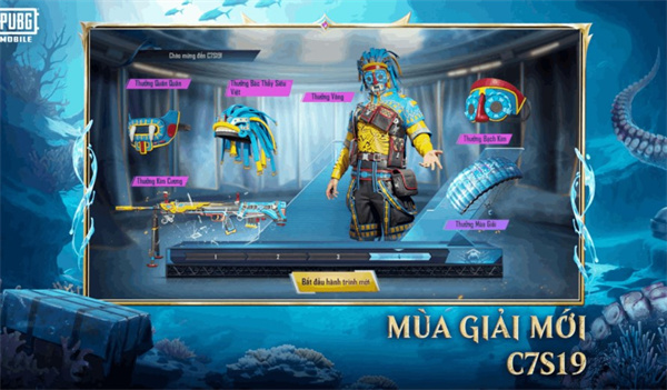 pubgmobile地铁逃生截图