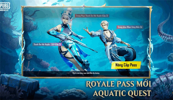 pubgmobile地铁逃生截图