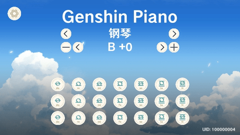 GenshinPiano截图