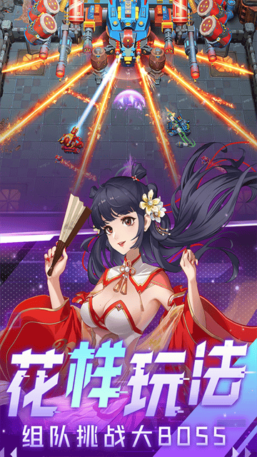 坦克无敌官方版截图