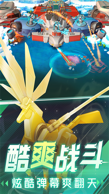 坦克无敌官方版截图