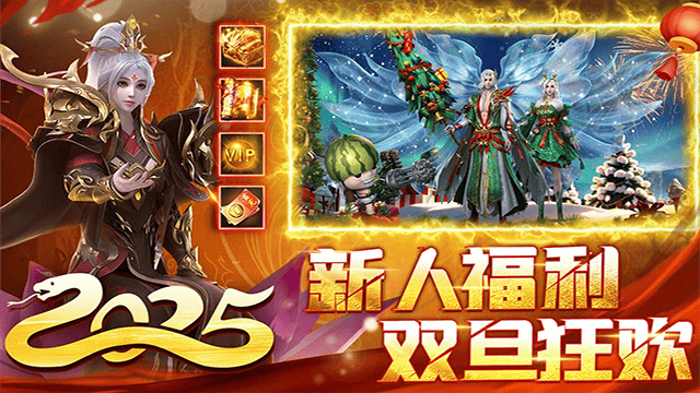 君临传奇手游截图