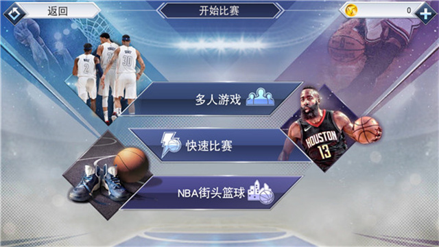 NBA2K19截图