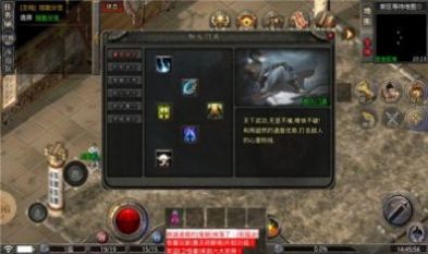 强盛狂飙攻速截图