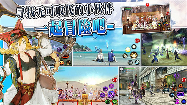 阿瓦贝尔战纪中文版截图