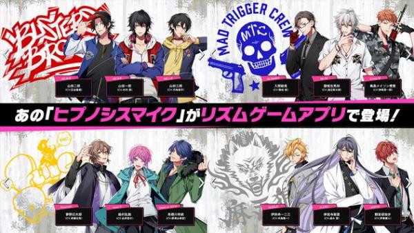 催眠麦克风最新版截图