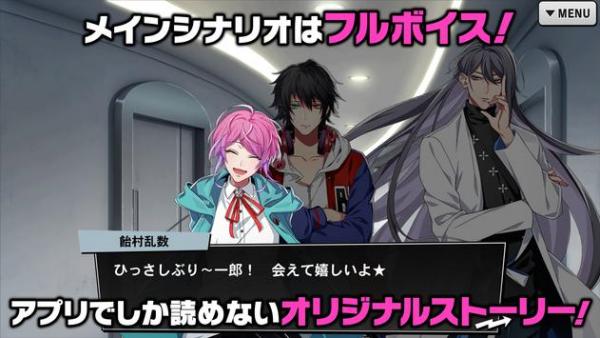 催眠麦克风最新版截图