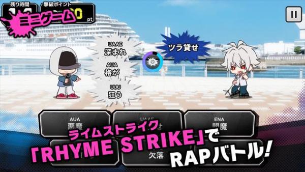 催眠麦克风最新版截图