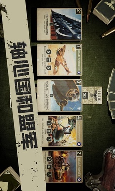 KARDS国际服截图