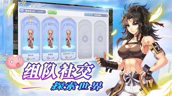 巴风特之怒腾讯版截图