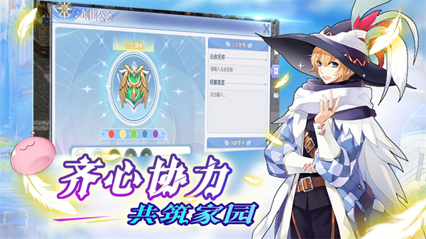 巴风特之怒腾讯版截图