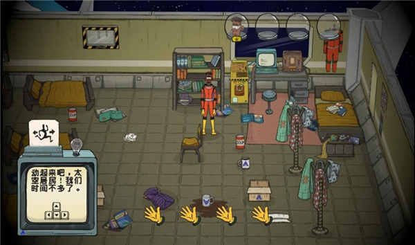 60秒差距重置版截图