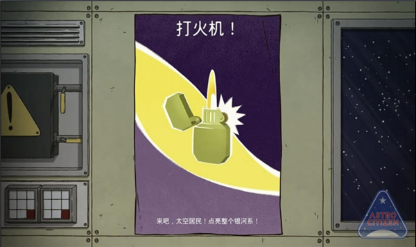 60秒差距重置版截图