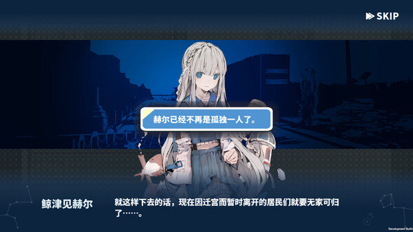 赫尔的海底都市计划截图