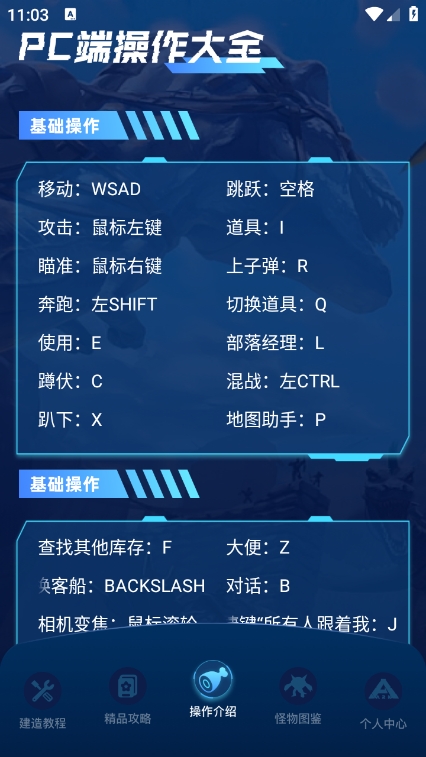 方舟生存进化盒子截图