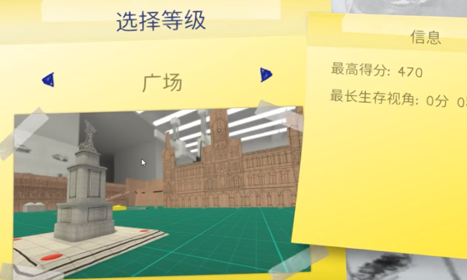 概念破坏 概念破坏