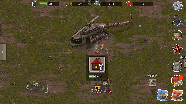 迷你DayZ2最新版截图