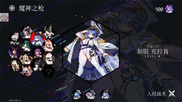 地牢小队绅士模式截图