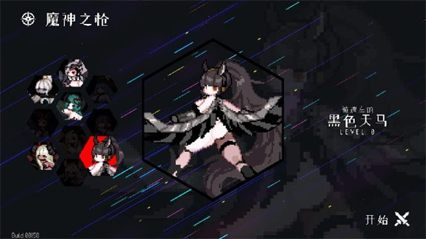 地牢小队绅士模式截图