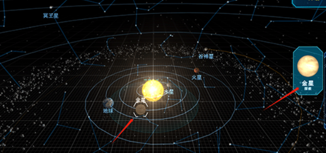 流浪地球探索宇宙 流浪地球探索宇宙