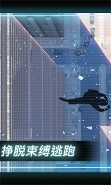 矢量跑酷高级版截图